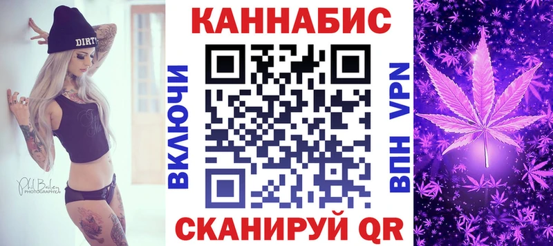 blacksprut ссылки  даркнет клад  Канабис гибрид  Томск 